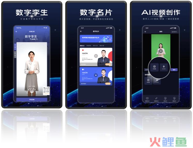 硅基数字人短视频&直播解决方案