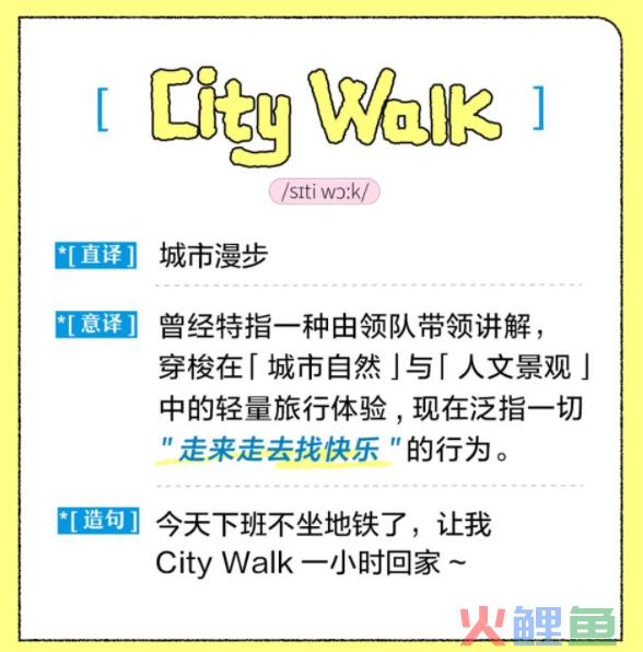 小红书在马路边，造了一个节