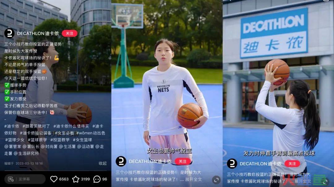 小红书粉丝最多的品牌号,做对了什么?