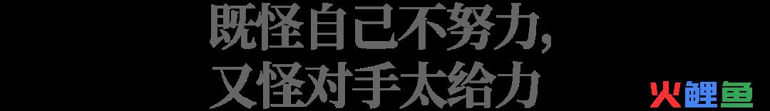 快递行业进入大鱼吃大鱼时代，韵达能否“困境反转”？