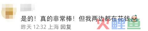 内涵山姆，盒马“移山价”彻底杀疯了...