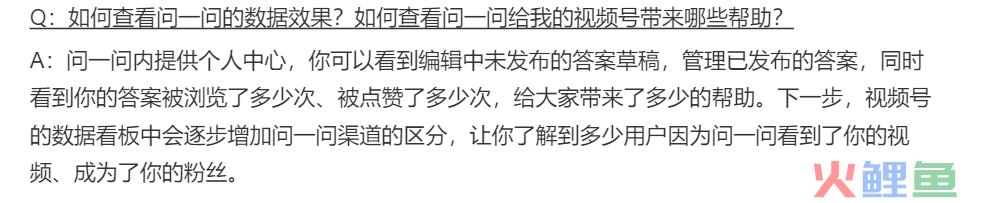 5000字详拆微信问一问,一个被低估的流量巨池 5000字详拆微信问一问,一个被低估的流量巨池