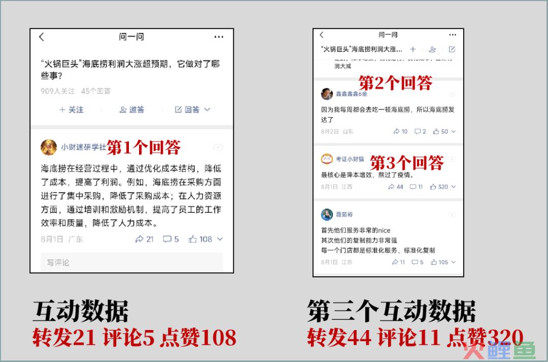 5000字详拆微信问一问,一个被低估的流量巨池 5000字详拆微信问一问,一个被低估的流量巨池