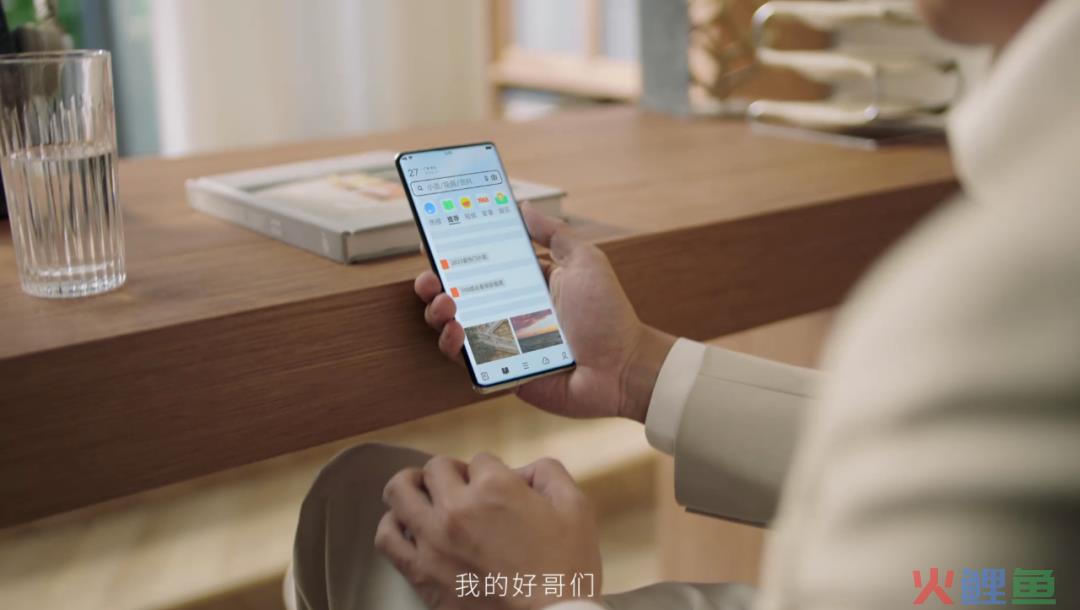 UC浏览器携手肖央上演“老友记”，用户惊呼“爷青回”