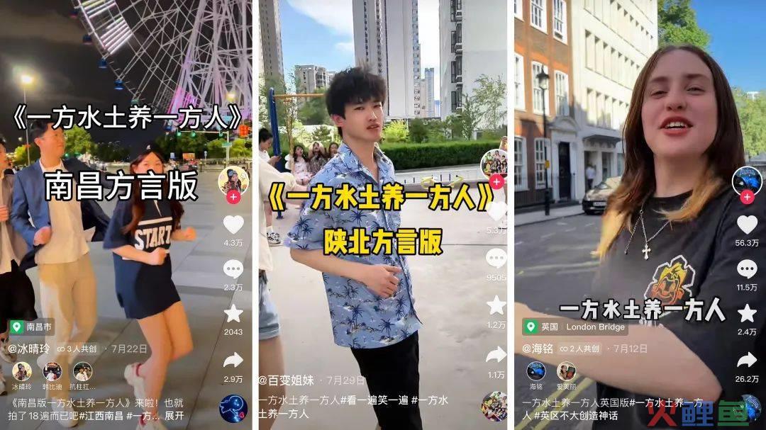 粉丝数暴涨100倍，“恐龙扛狼”也扛流量