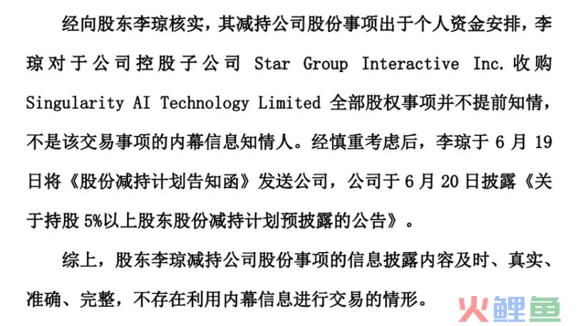 多线作战的昆仑万维，故事如何讲下去？