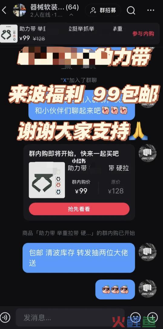 小红书近期的5个大动作