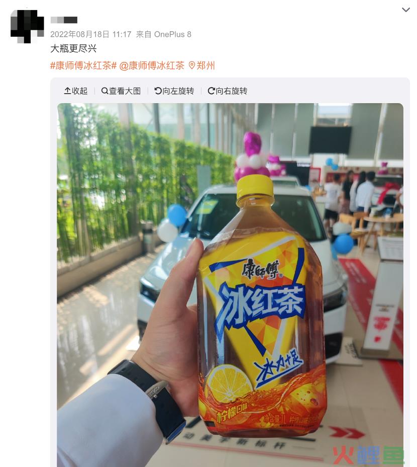 爆火的“屌丝饮料”,是9亿中国人的精神解药