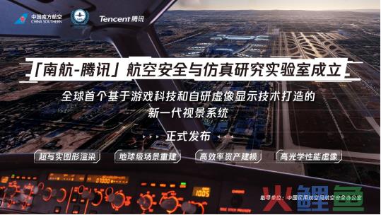 突破游戏行业天花板，“技术外溢”成趋势