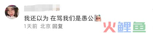 内涵山姆，盒马“移山价”彻底杀疯了...
