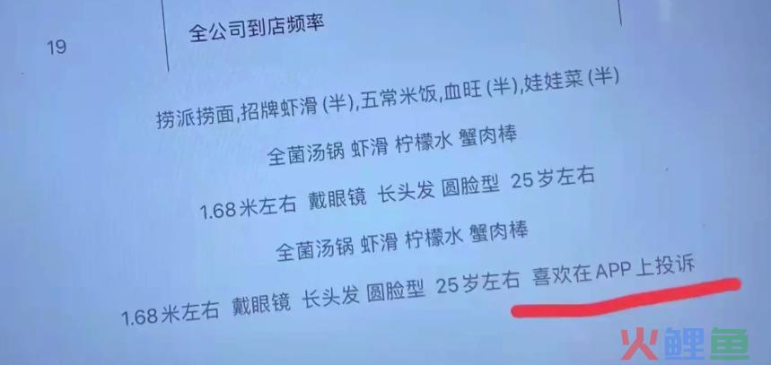 海底捞最新财报：两年蒸发3400亿，单一服务驱动正在失效