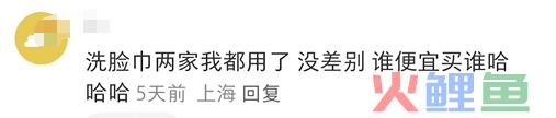 内涵山姆，盒马“移山价”彻底杀疯了...