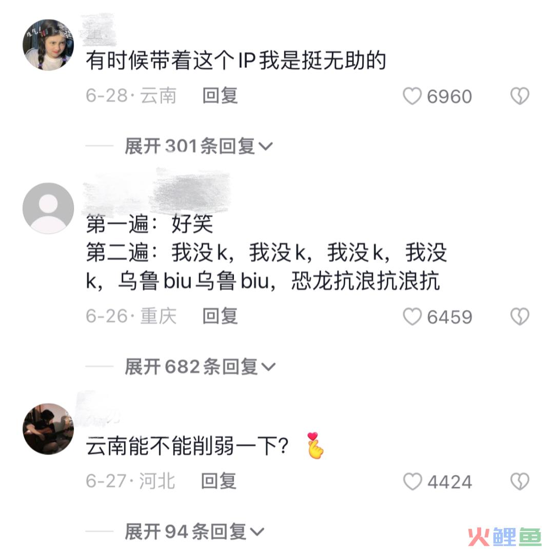 粉丝数暴涨100倍，“恐龙扛狼”也扛流量