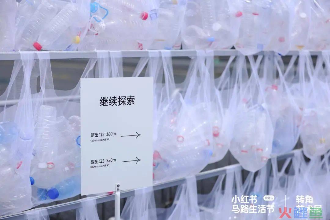 小红书在马路边，造了一个节