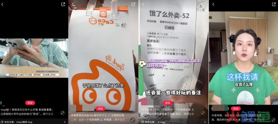 这杯我请？饿了么解锁最有“京味儿”的在地化内容营销