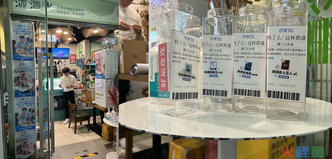 这杯我请？饿了么解锁最有“京味儿”的在地化内容营销