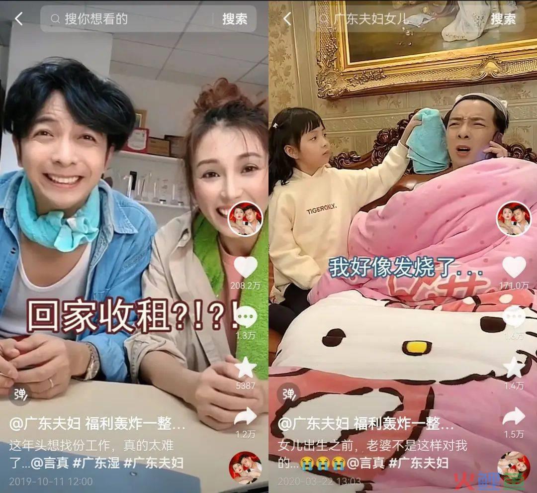 抖音有了新的“头号人物”？