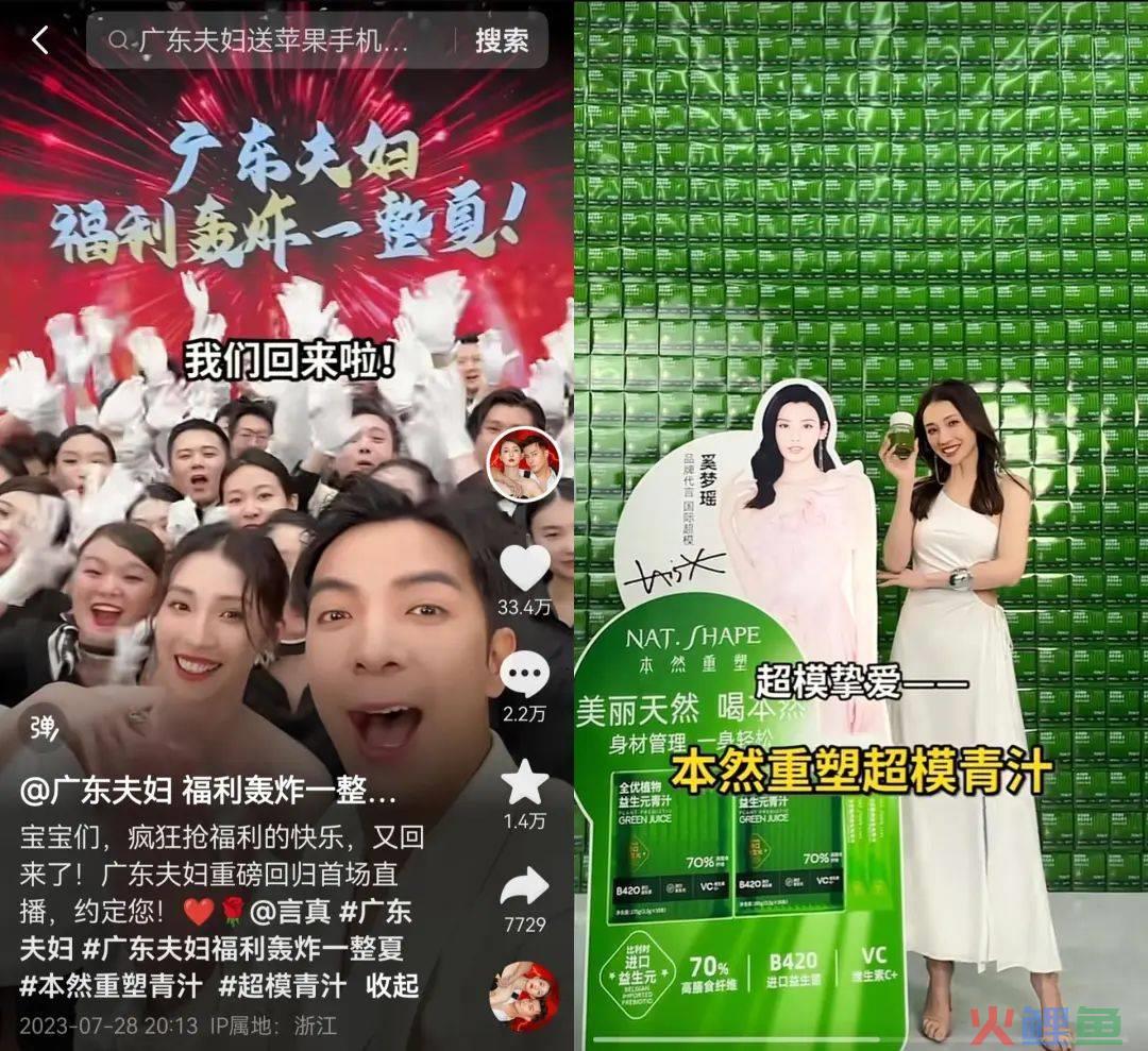 抖音有了新的“头号人物”？