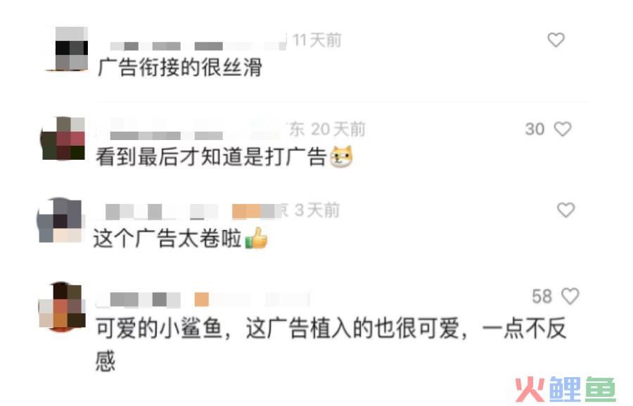 这杯我请？饿了么解锁最有“京味儿”的在地化内容营销