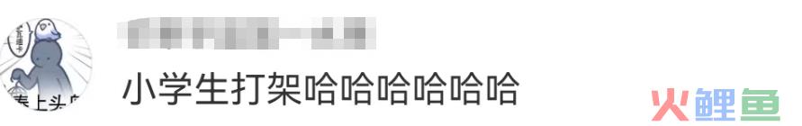 内涵山姆，盒马“移山价”彻底杀疯了...