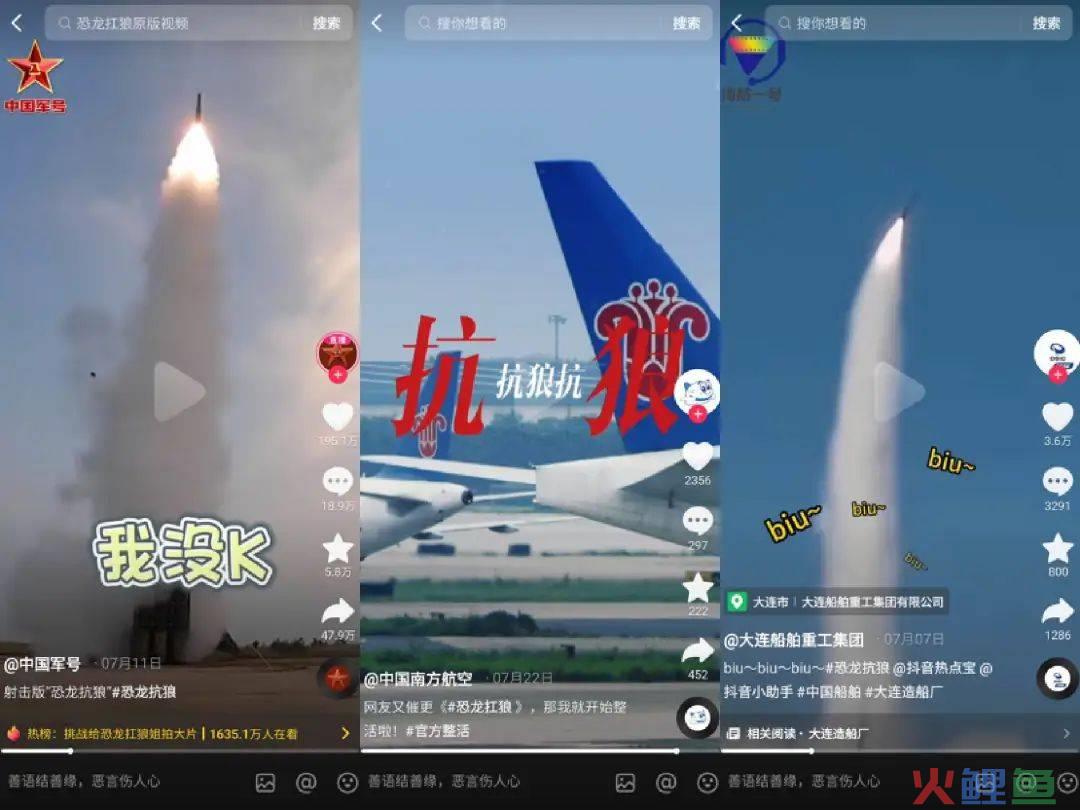 《恐龙扛狼》日均获赞超百万，“我没K”到底是如何走红的？
