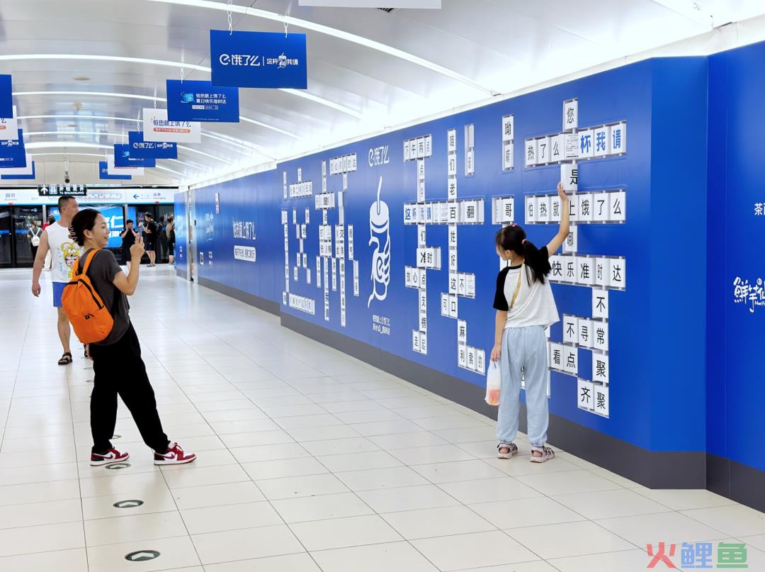 这杯我请？饿了么解锁最有“京味儿”的在地化内容营销