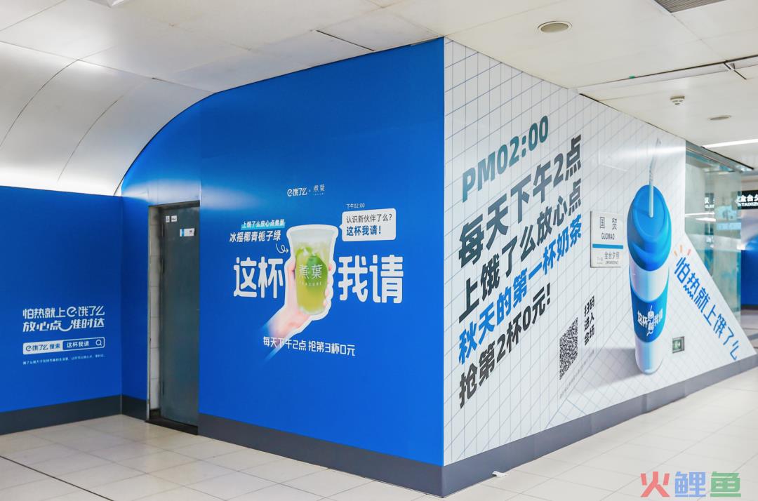 这杯我请？饿了么解锁最有“京味儿”的在地化内容营销