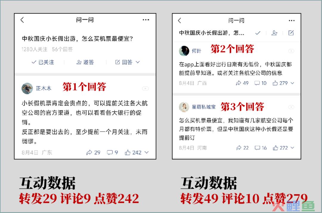 5000字详拆微信问一问,一个被低估的流量巨池 5000字详拆微信问一问,一个被低估的流量巨池