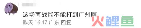 内涵山姆，盒马“移山价”彻底杀疯了...