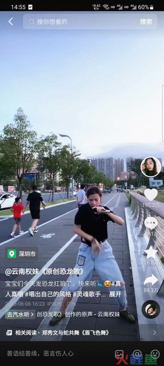 《恐龙扛狼》日均获赞超百万，“我没K”到底是如何走红的？