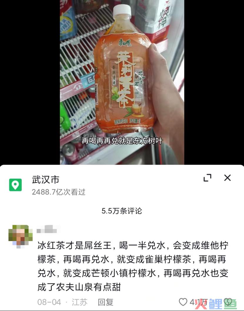 爆火的“屌丝饮料”,是9亿中国人的精神解药