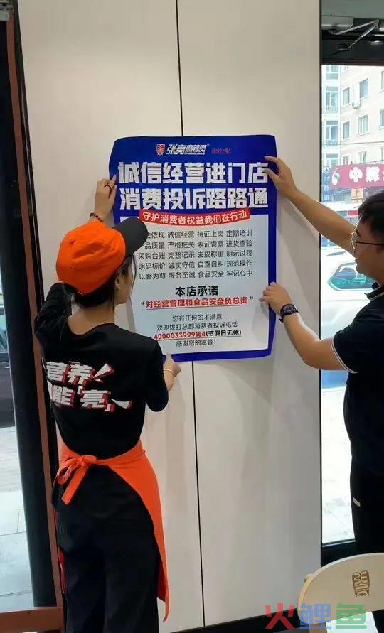 售假羊肉卷的张亮麻辣烫,问题不止在加盟店身上