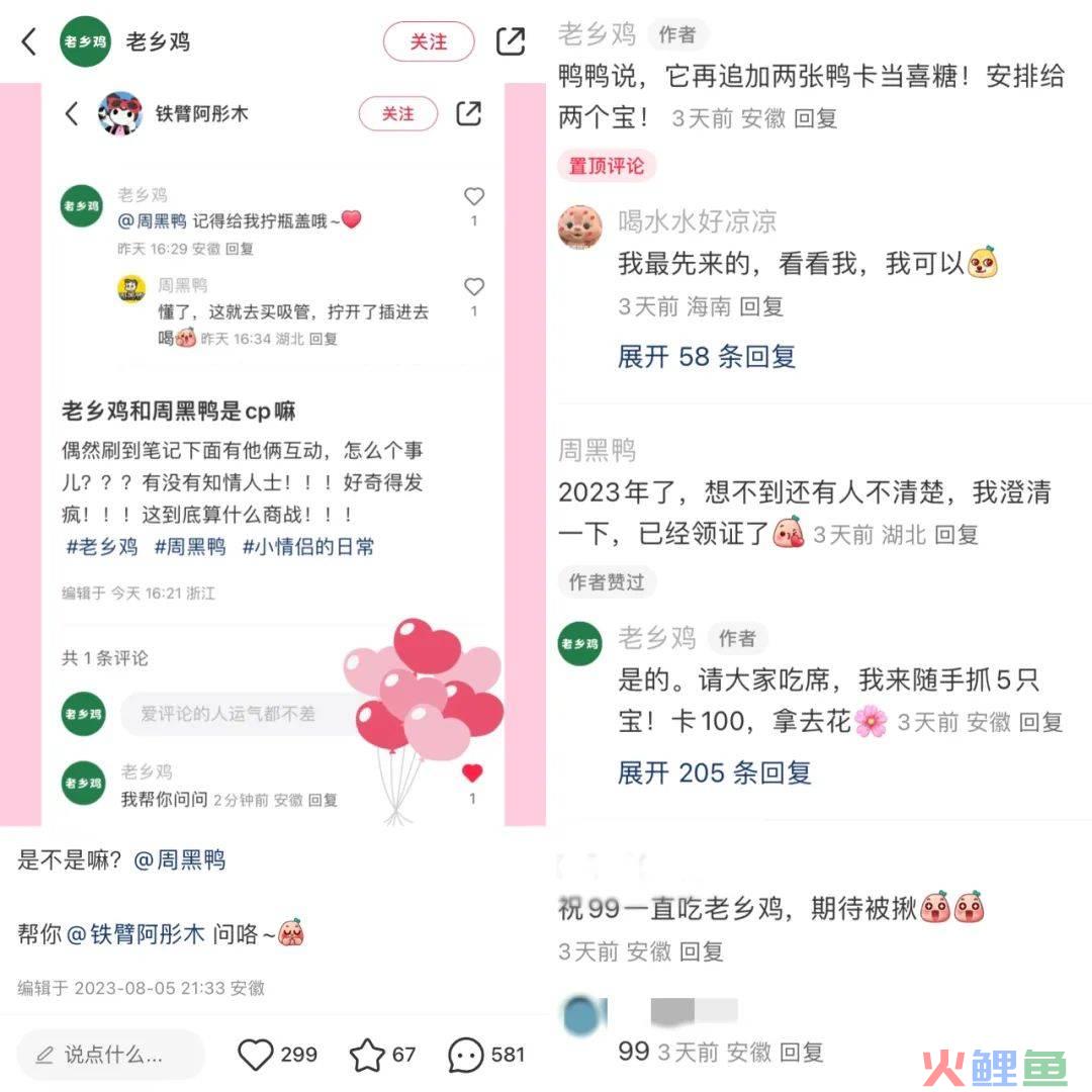 小红书粉丝最多的品牌号,做对了什么?