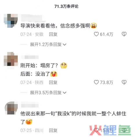《恐龙扛狼》日均获赞超百万，“我没K”到底是如何走红的？