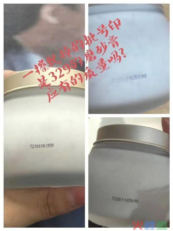 ​“拉黑”魏大勋？Sabon割韭菜遇上了硬茬！