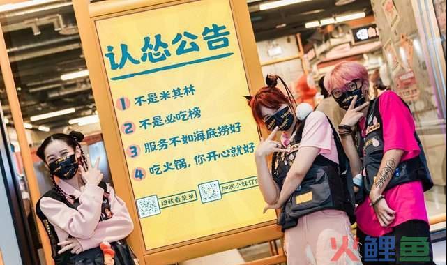 海底捞最新财报：两年蒸发3400亿，单一服务驱动正在失效
