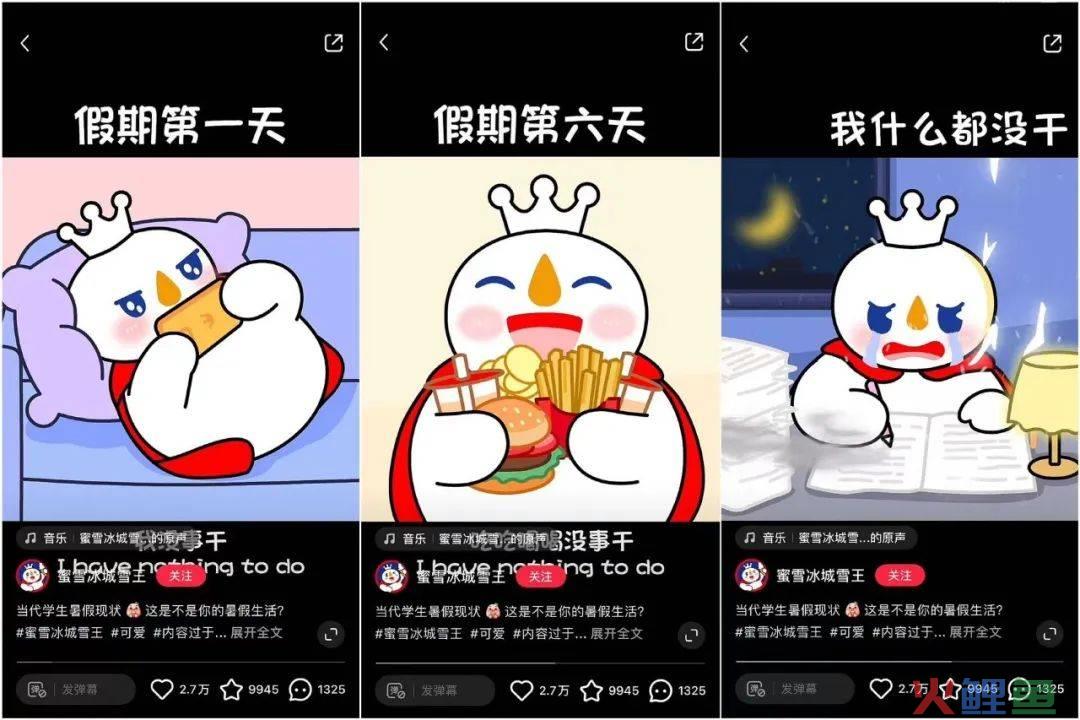 小红书粉丝最多的品牌号,做对了什么?
