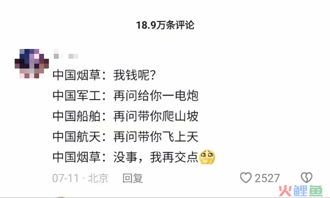 《恐龙扛狼》日均获赞超百万，“我没K”到底是如何走红的？