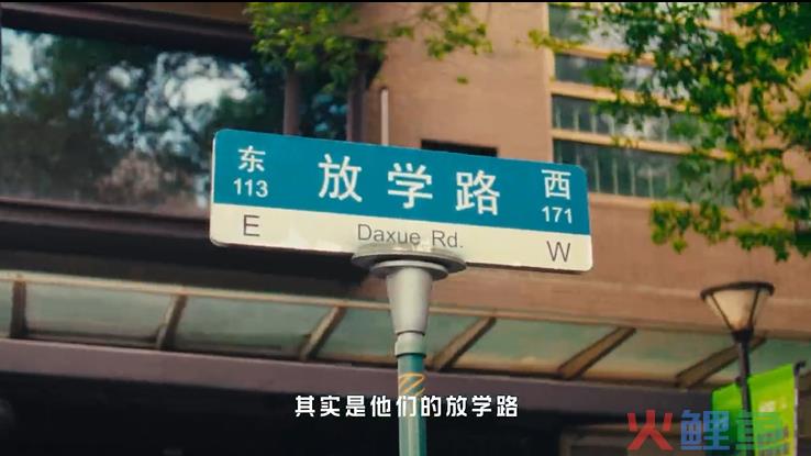 小红书在马路边，造了一个节