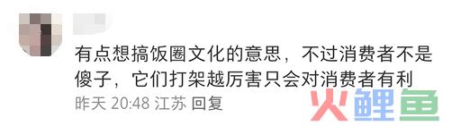 内涵山姆，盒马“移山价”彻底杀疯了...
