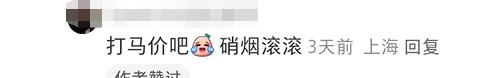 内涵山姆，盒马“移山价”彻底杀疯了...