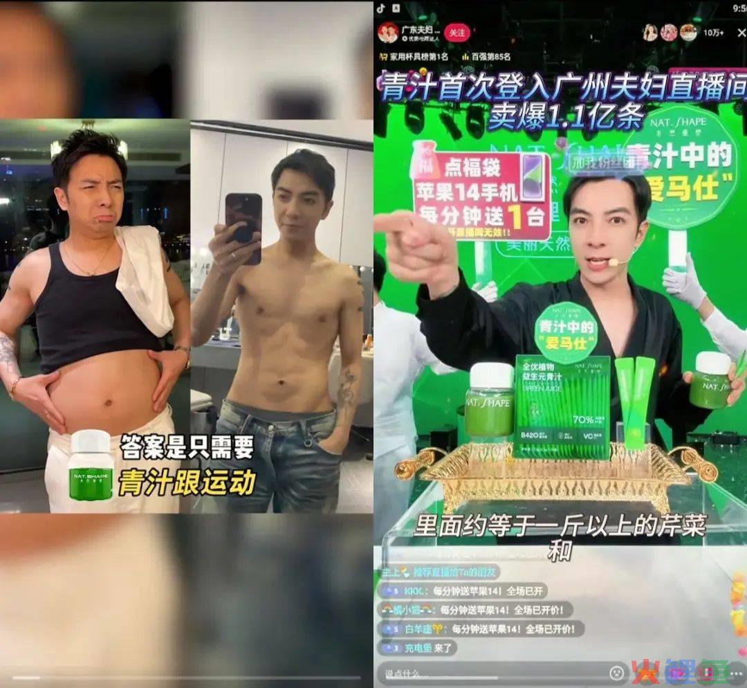 抖音有了新的“头号人物”？