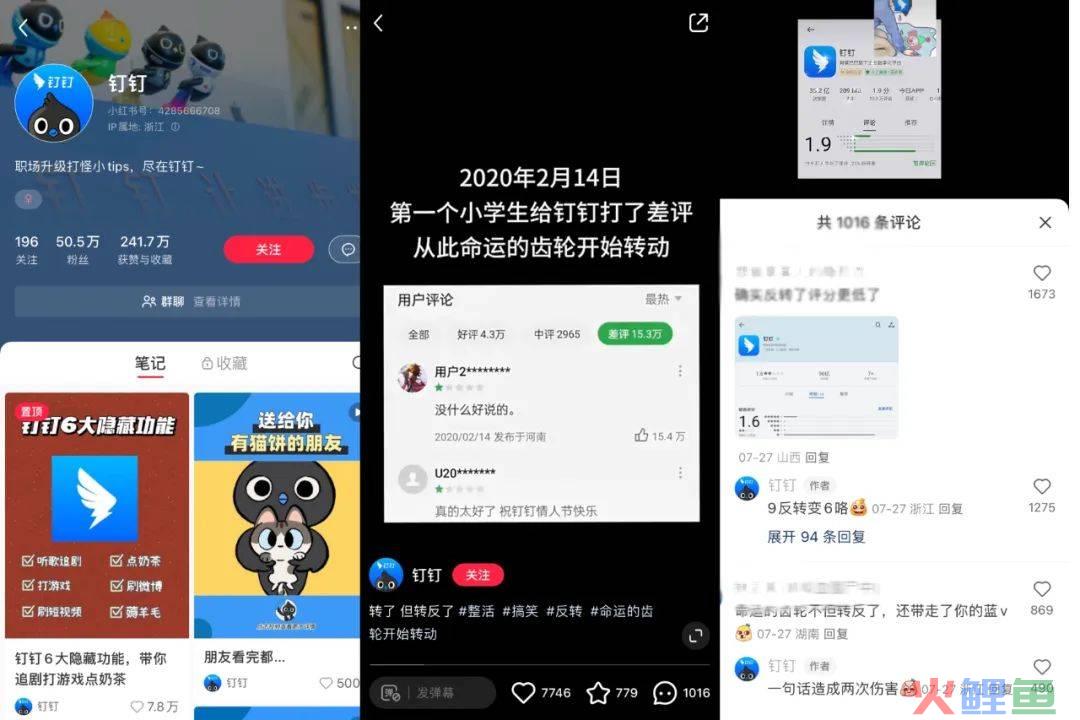 小红书粉丝最多的品牌号,做对了什么?