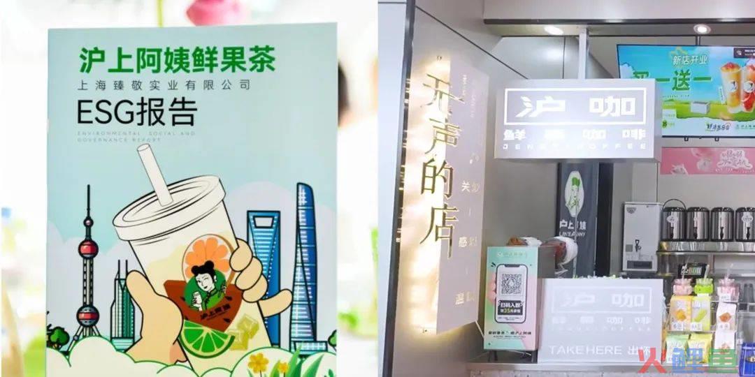 沪上阿姨欲IPO，6900家店估值仅40多亿？