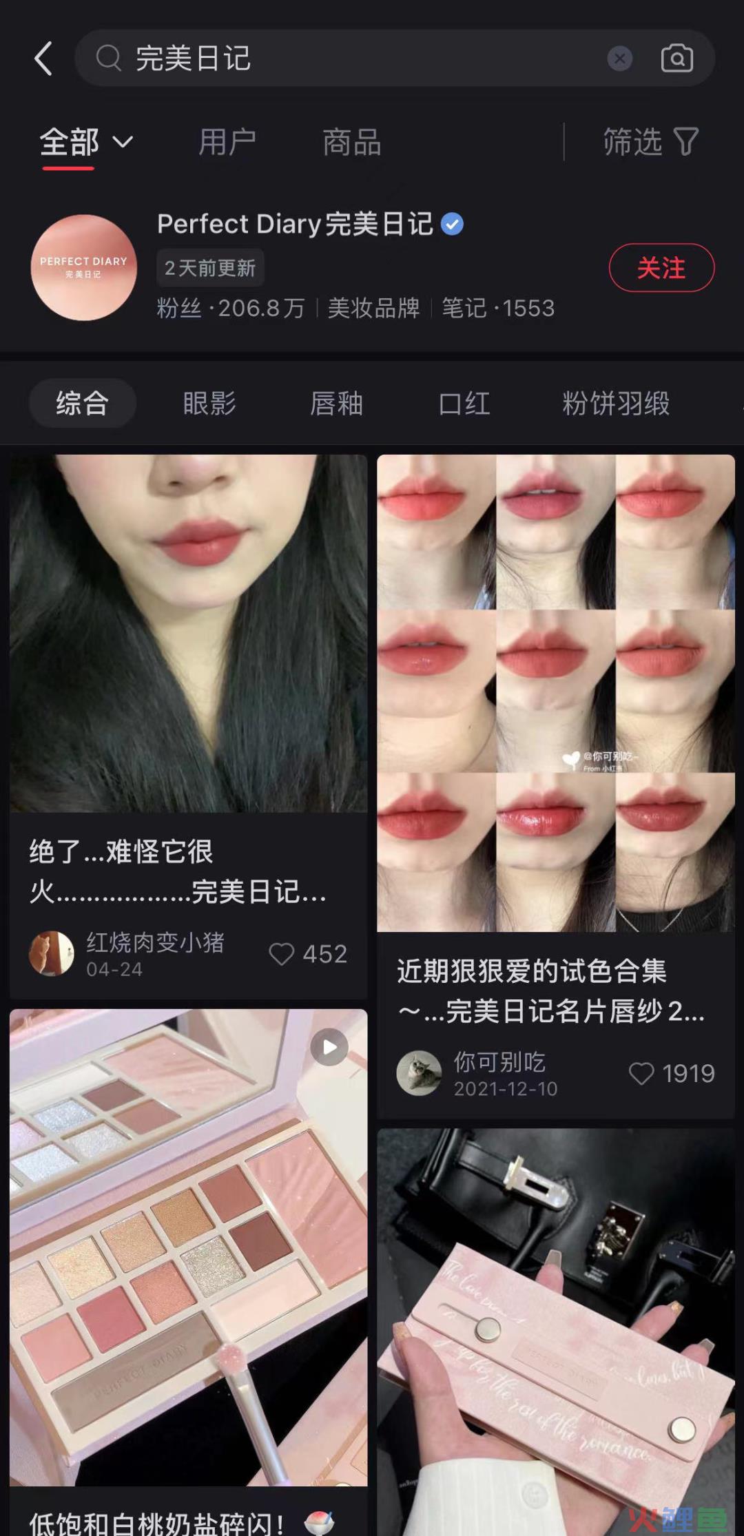 微信“小绿书”、抖音“小抖书”，一场对小红书的围歼战正在上演