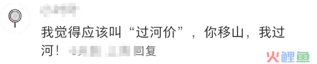 内涵山姆，盒马“移山价”彻底杀疯了...