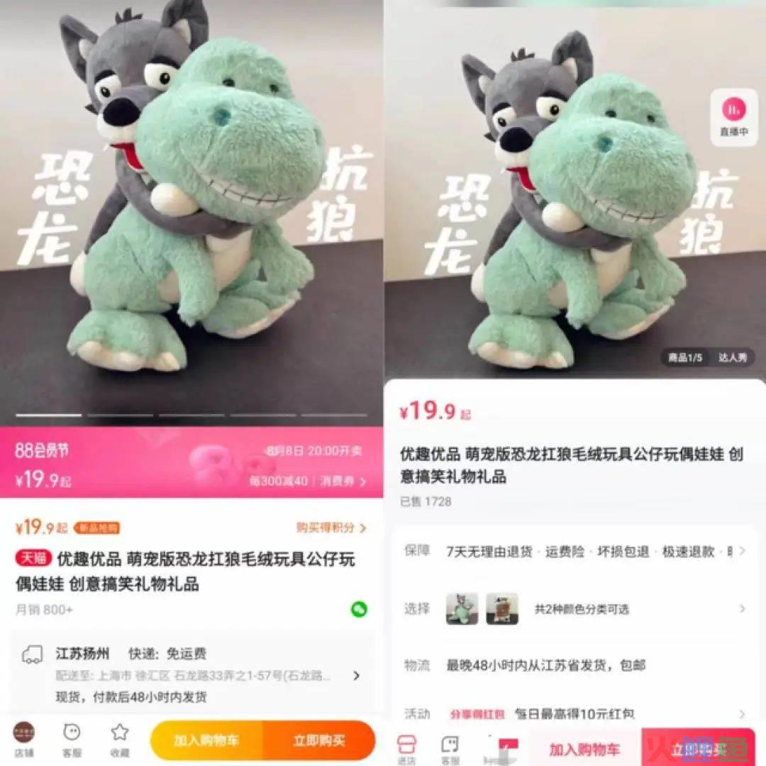 《恐龙扛狼》日均获赞超百万，“我没K”到底是如何走红的？