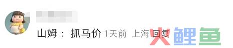 内涵山姆，盒马“移山价”彻底杀疯了...
