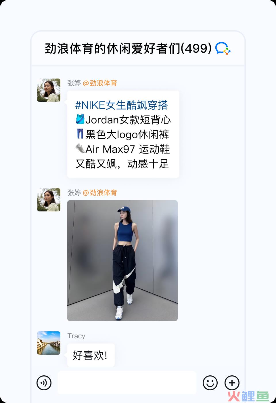 劲浪体育越过三大私域难关