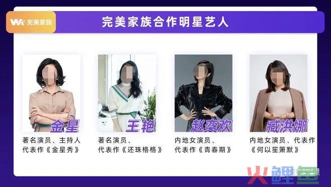 “晴格格”王艳直播首秀，京圈阔太也缺钱了？